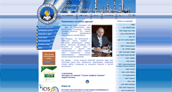 Desktop Screenshot of gasua.com