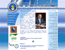 Tablet Screenshot of gasua.com